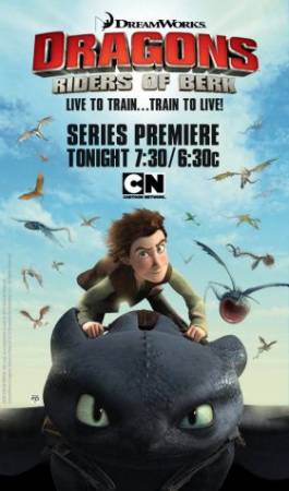 Драконы: Всадники Олуха (2012) 10 серия