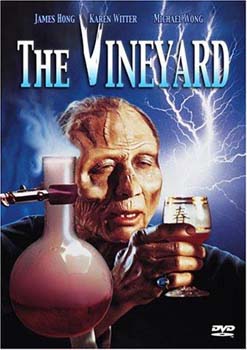 Виноградник / The Vineyard / Zombikert